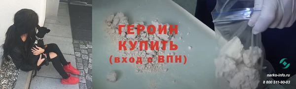 ПСИЛОЦИБИНОВЫЕ ГРИБЫ Бородино